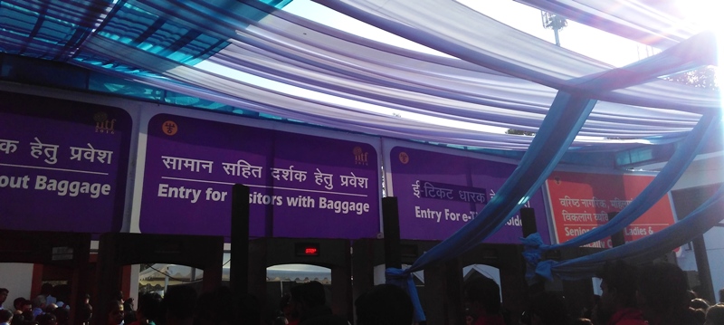 India International Trade Fair Entry Gate