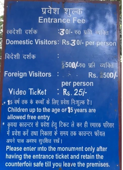 Humayun Tomb Entrance Fee for Indians and Foreigners