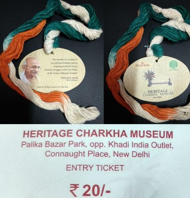 Charkha Museum CP Tickets and Gandhi Memento