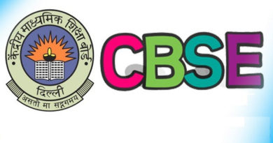 CBSE 12th Result 2018 on 26 May 2018