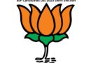 BJP Candidates List 2025 Delhi Elections