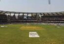 Reliance Stadium Vadodara