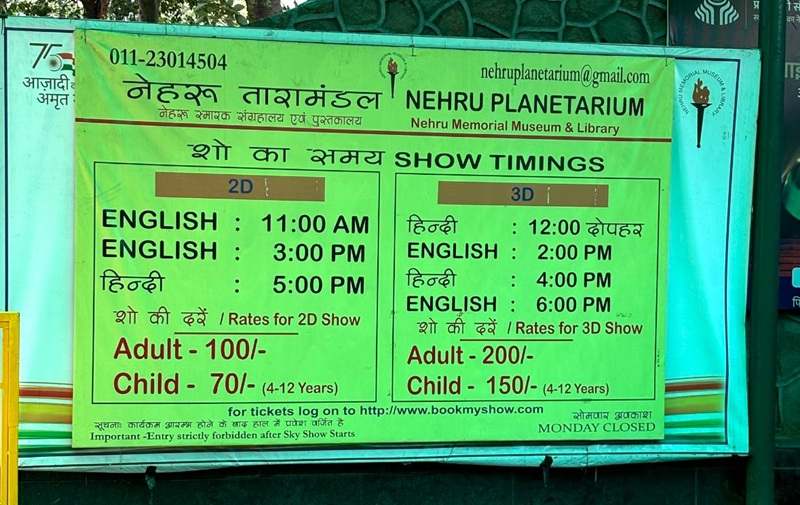 Nehru Taramandal Show Timings and Ticket Prices